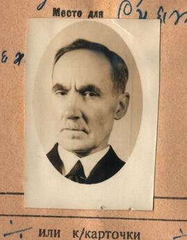 Щербанський Микола